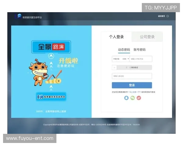 欧博体育app登录入口最新版本，确保登录体验流畅无阻