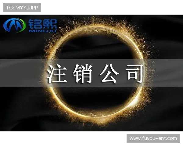 欧博会员注册流程图最新版本，帮助新用户快速完成注册流程